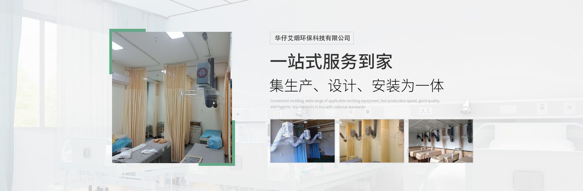 自動(dòng)重合閘,防雷器,剩余電流保護(hù)器,智能監(jiān)控防護(hù)箱廠(chǎng)家-首盾電子